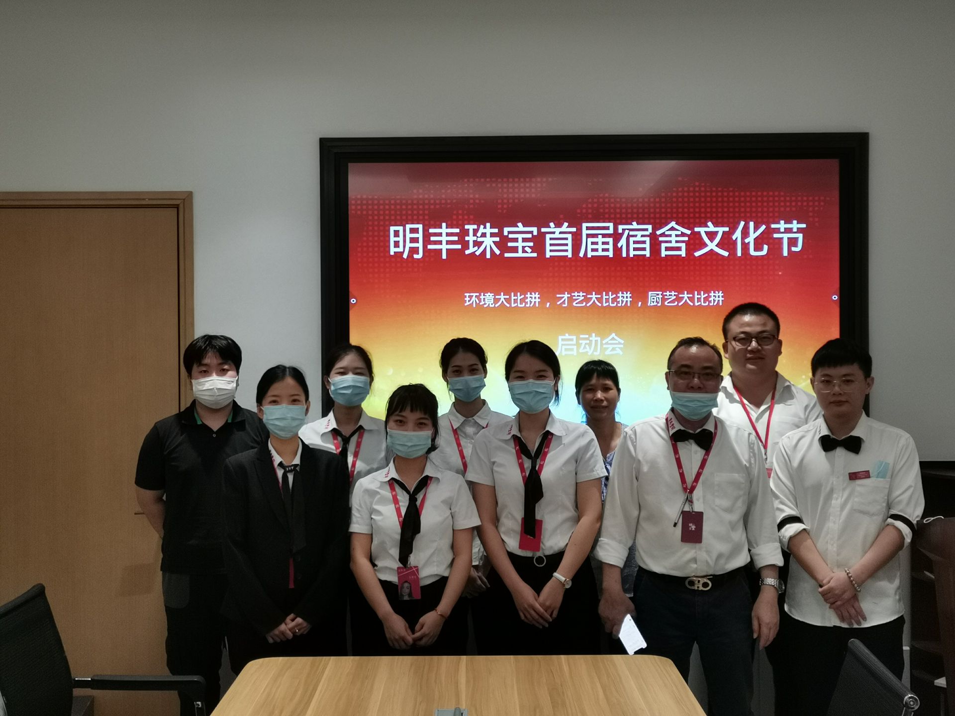 企业文化--亿德体育-亿德体育(中国)官方网站首届宿舍文化节